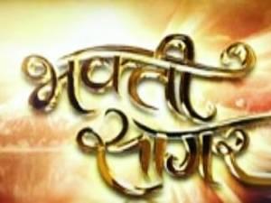 Bhakti Sagar Poster