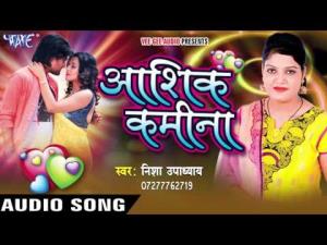 Ishq Kamina Poster