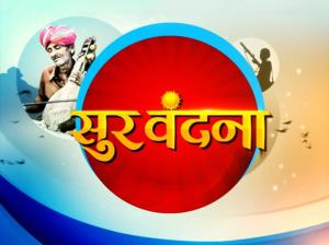 Sur Vandana Poster