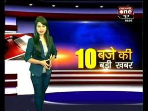 Khabar 10 Baje Poster