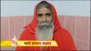 Swami Krishananandji Maharaj Poster