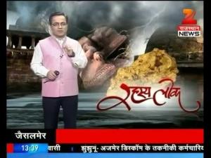 Rahasya Lok Poster
