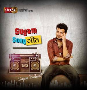Sugam Sangeet Poster