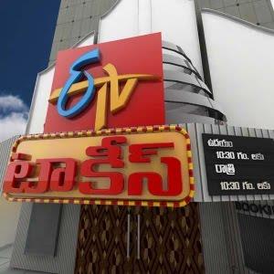 ETV Talkies Poster
