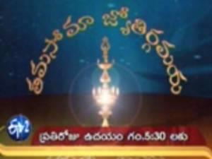 Tamasoma Jyothirgamaya Poster