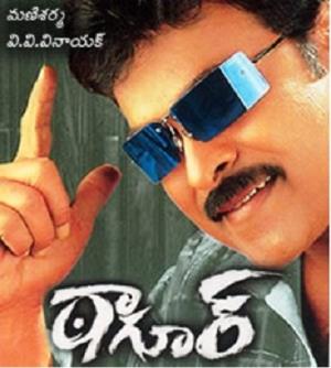 Tagore Poster