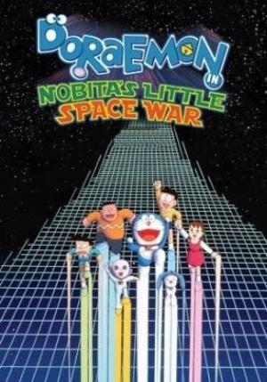 Doraemon Nobita's Little Space War Poster