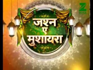 Jashan-E-Mushaira Poster
