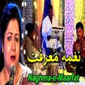 Naghma-E-Marifat Poster