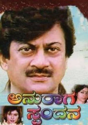 Anuraga Spandana Poster