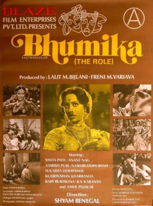 Bhoomika Poster