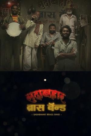 Sadabahar Brass Band Poster