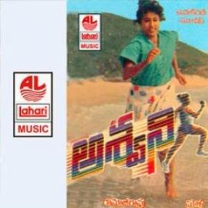 Ashwini Poster