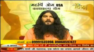 Maharishi Om Poster