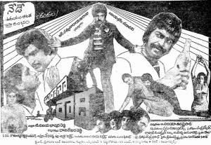 Gharana Rowdy Poster