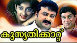 Kusruthikaatu Poster