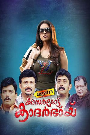 Again Kasargod Khadar Bhai Poster