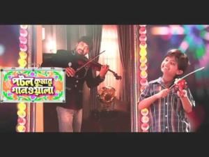 Gori Tora Gaon Bada Pyara Poster