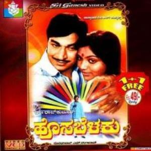 Hosa Belaku Poster