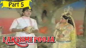 Lakshmi Pooja Poster