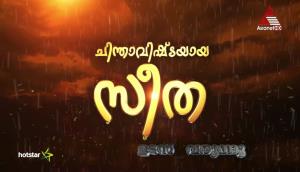 Chinthavishtayaya Seetha Poster