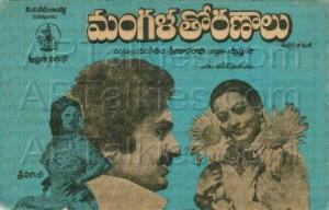 Mangala Thoranalu Poster