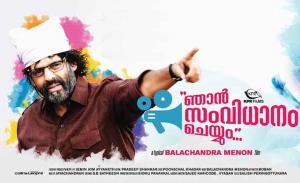 Njan Samvidhanam Cheyyum Poster