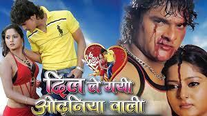 Dil Le Gayi Odhaniya Wali Poster