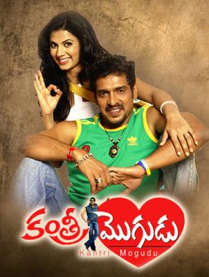 Military Mogaadu Poster