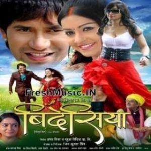 Bidesiya Poster