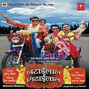 Khatailal Mithailal Poster