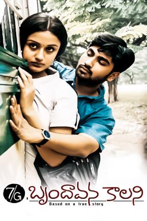 7G Brindavanam Colony Poster
