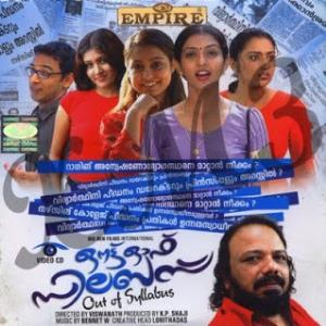 Out Of Syllabus Poster