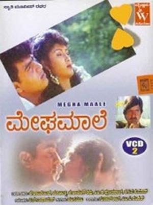 Megha Maale Poster