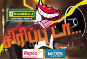 Sirippuda Poster