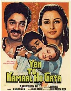 Yeh To Kamal Ho Gaya Poster