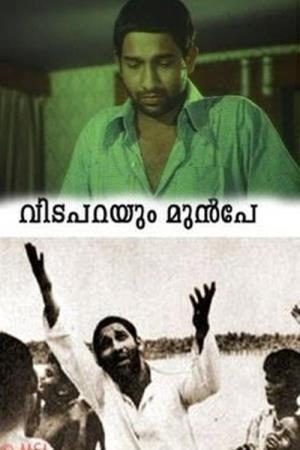 Vida Parayum Munpe Poster