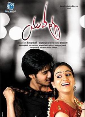 Yuvatha Poster