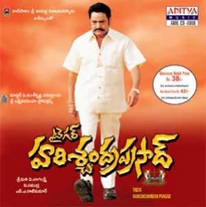 Tiger Harischandra Prasad Poster