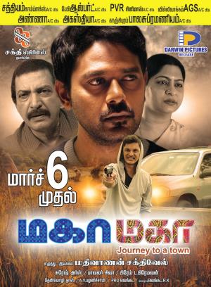 Maha Maha Poster