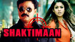 Shaktimaan: Sabka Rakhwala Poster