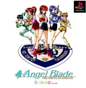 Angel Blade 2 Poster