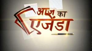 Aaj Ka Agenda Poster