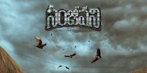 Sanjeevni Poster