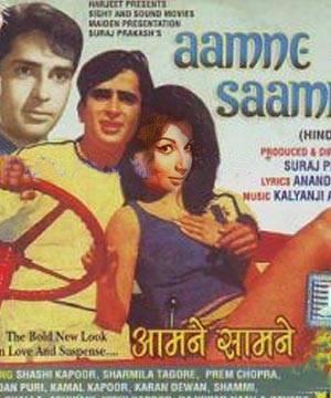 Aamne Samne Poster