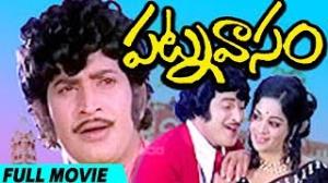 Patnavasam Poster