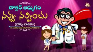 Navvu Navvinchu A Comedy Darbar Poster