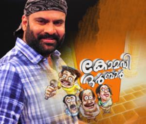 Comedy Durbar-Tinytomand Comedians Poster