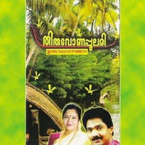 Thiruvonapulari Poster