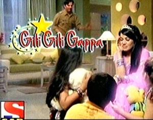 Gili Gili Gappa Poster